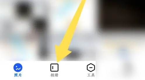 一刻相册加入共享相册在哪里 一刻相册加入共享相册方法