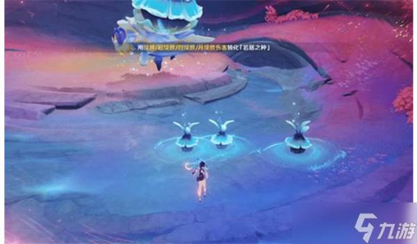 原神蟹沙皇打法指南