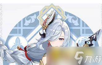 原神申鹤圣遗物怎么选择