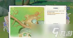 原神谛踪匿行第二关线索在哪