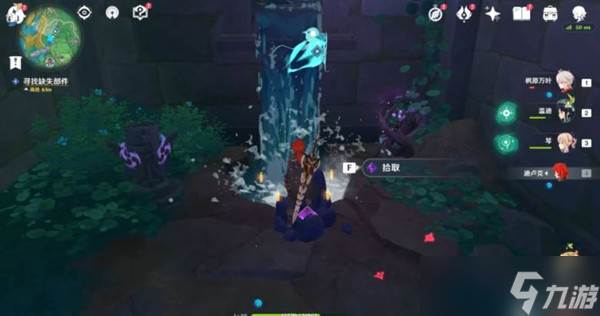 原神修复镇物2水罩打开攻略