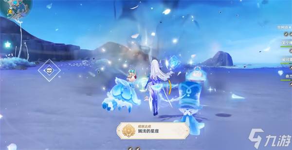 原神搁浅的星座成就达成攻略