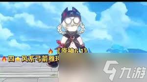 原神雅珂达的定位是什么