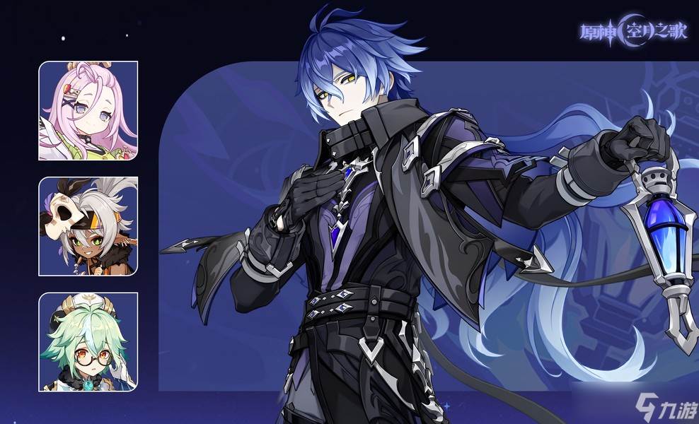 原神月之一版本月感电新战神菲林斯角色攻略