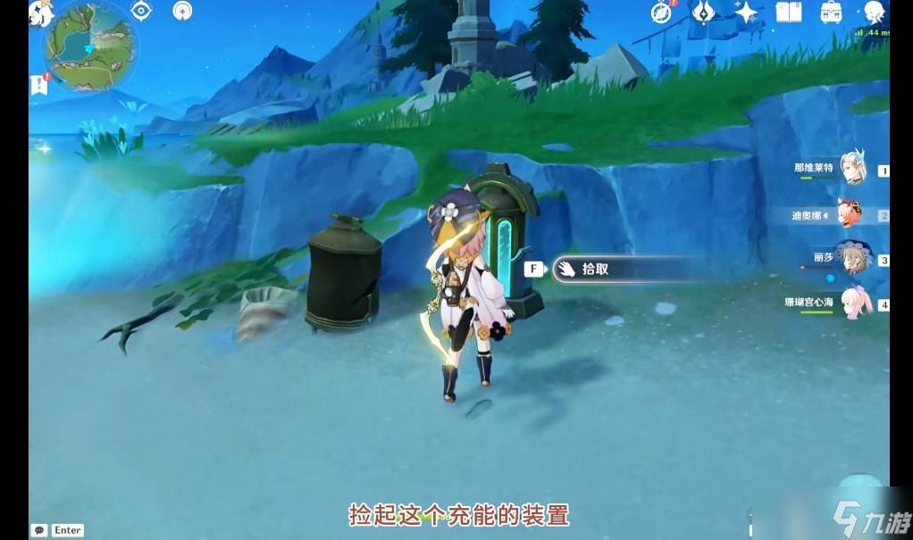 原神枫丹芒索斯山东瀑布下的宝箱解谜攻略