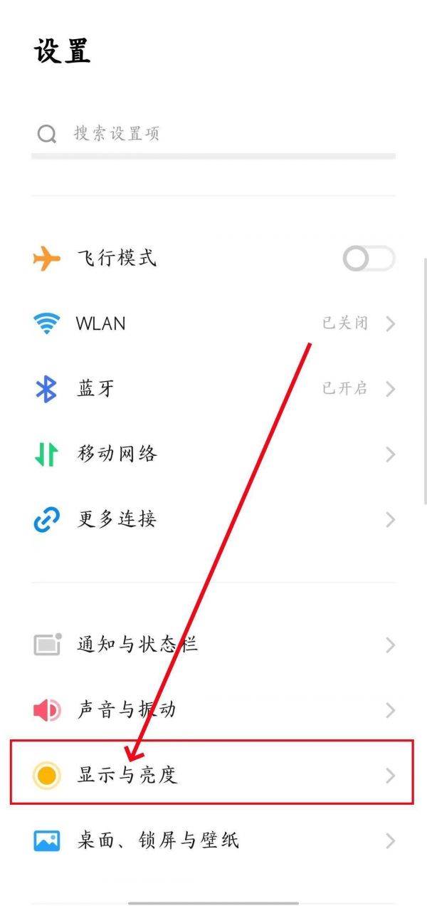 百度地图导航字体怎么调大 百度地图字体调大方法