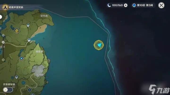 原神无人岛的秘密怎么完成