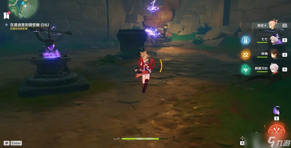 原神雷鸣探针知比山下面的怎么做