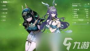 原神雅珂达技能是什么