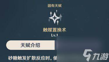 《原神核弹流派》