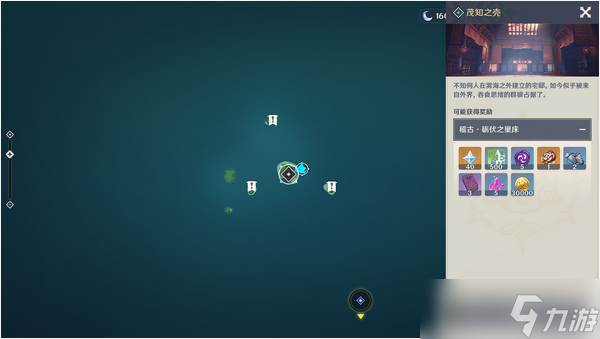 原神茂知之壳平民怎么过