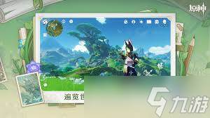 原神天籁的巡礼参与地点在哪