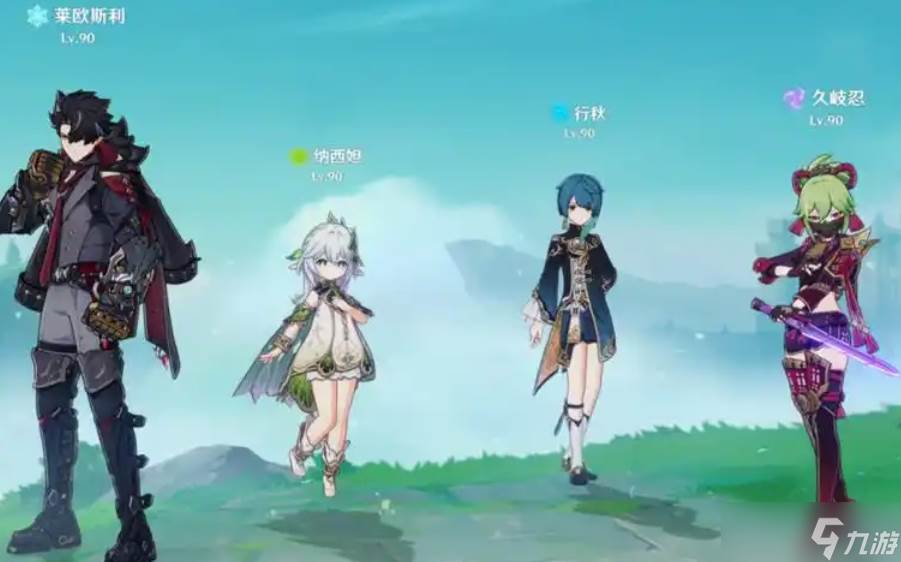 原神莱欧斯利队伍怎么搭配