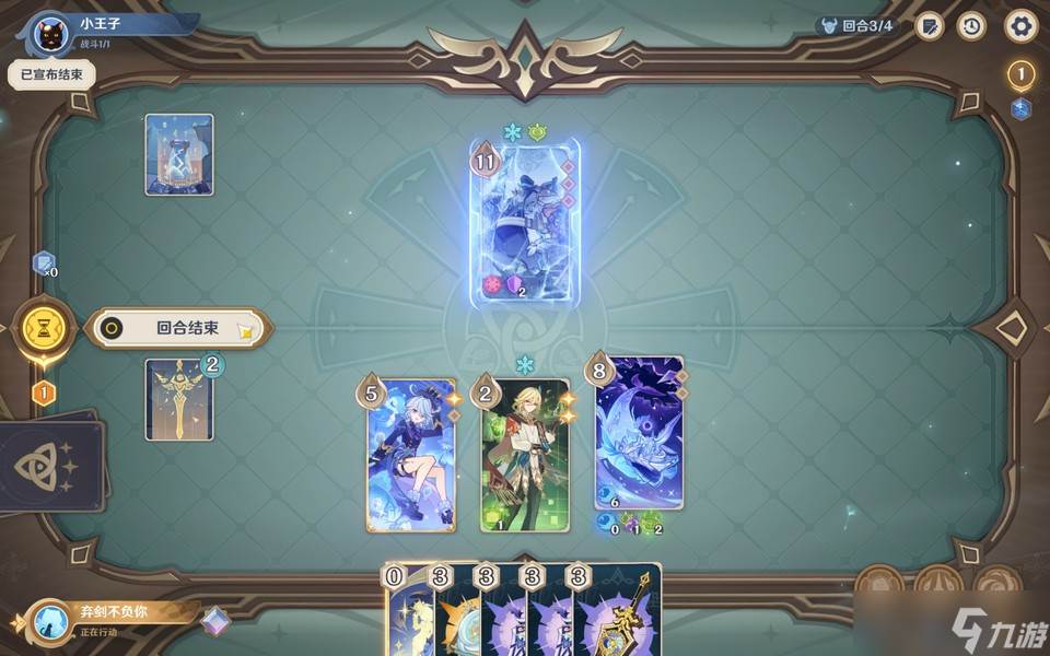 原神月之一版本七圣召唤计划的胜利无手牌攻略