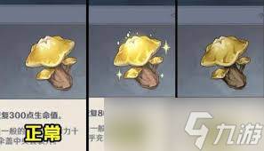 原神星蕈在哪里