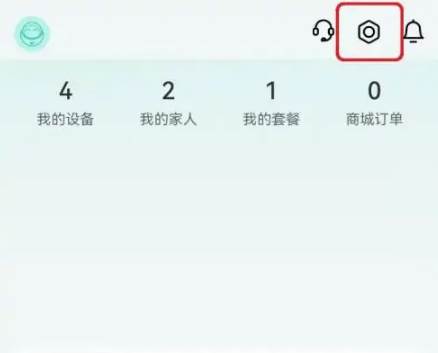 中国移动和家亲怎么取消 和家亲服务通知取消方法介绍