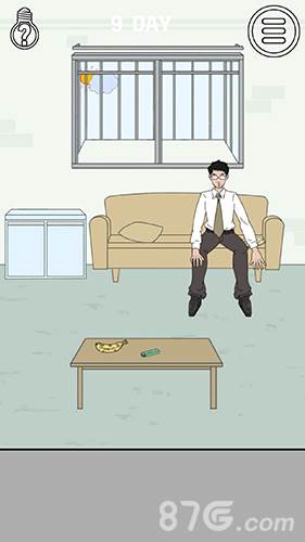 找到老公的私房钱宣传图