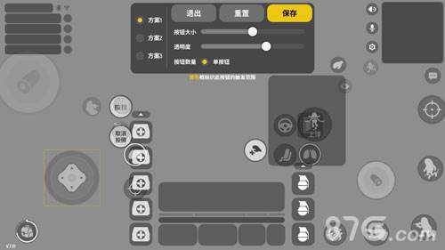 香肠派对三指操作教程1