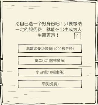 先天属性攻略配图3