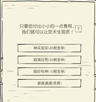 先天属性攻略配图4