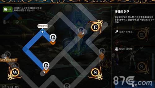 迷宫玩法攻略配图2