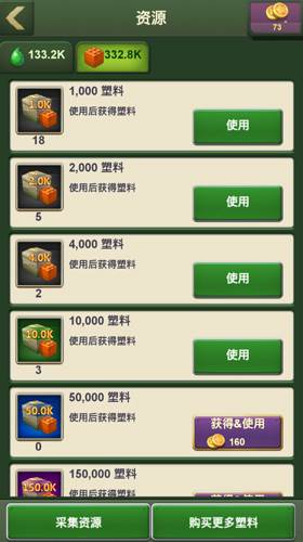 兵人大战最强攻略2