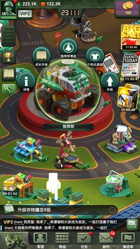 兵人大战最强攻略4