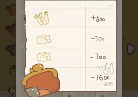 海德薇信件攻略配图7