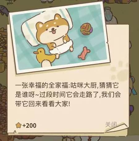 海德薇信件攻略配图17