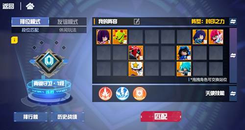 凹凸世界速战棋图片1