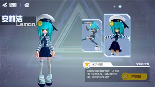 凹凸世界手游图片2