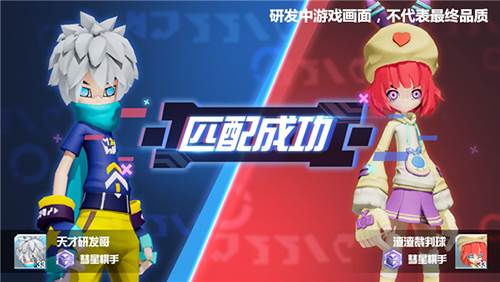 凹凸世界手游pvp图片