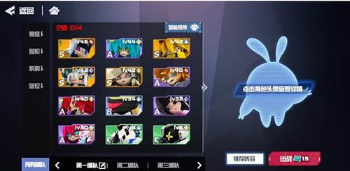 凹凸世界初始号图片