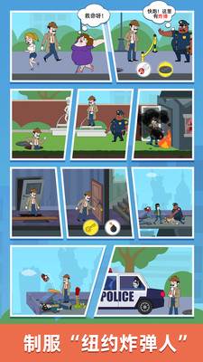 名侦探老王截图2