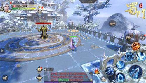 蜀门手游vivo版本游戏截图6