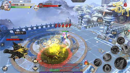 蜀门手游vivo版本游戏截图7