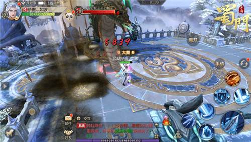 蜀门手游vivo版本游戏截图9