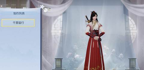 浮生为卿歌游戏截图11