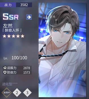 未定事件簿物品道具