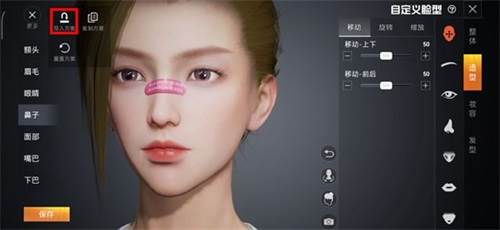 和平精英最美捏脸代码是什么1