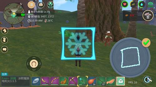 创造与魔法无限点卷版6