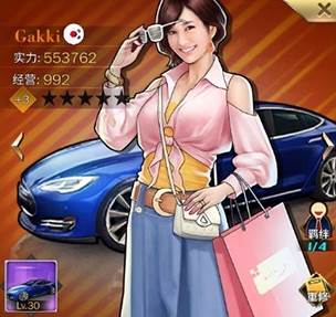 商道高手测试版6