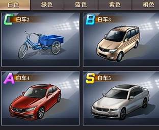 商道高手qq登陆版4