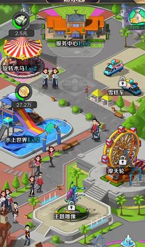 商道高手qq登陆版7