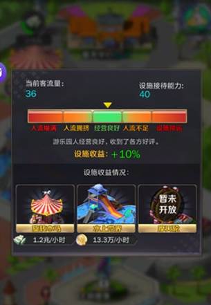 商道高手qq登陆版8