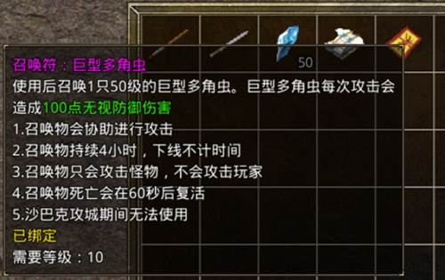 新手冒险宝典配图2