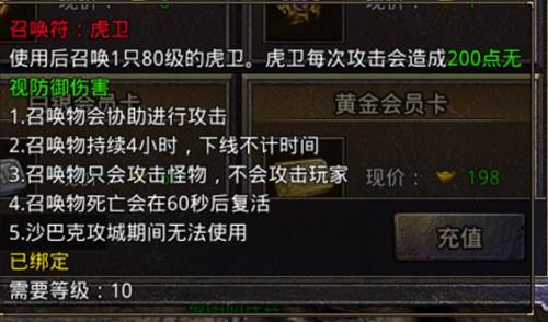 新手冒险宝典配图3