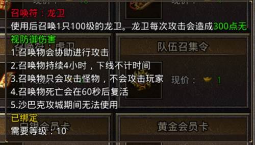 新手冒险宝典配图4