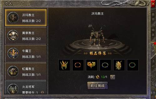 新手冒险宝典配图12