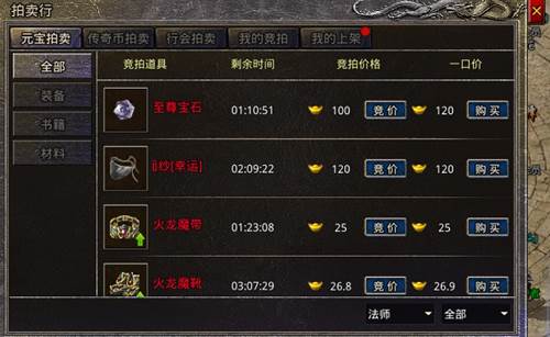 新手冒险宝典配图13